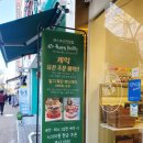 좋은아침페스츄리죽전보정점 | 죽전 크라상맛집 좋은아침페스츄리 죽전보정점