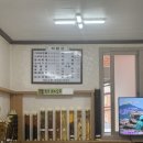 죽변막회 맛집 식당 이미지