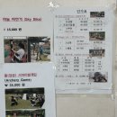 에덴밸리 | 에덴밸리 레저모아타운 / ATV, 카트, 서바이벌게임 (내돈내산)