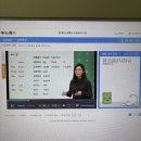 200즐기는 왕초보여행영어 | 왕초보 영어 공부 해커스톡 가성비 수강료 환급 인강으로 끝낸 후기