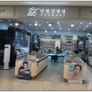 안경진정성 다산점 네이버블로그