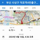 덕포역 4번 출구 이미지