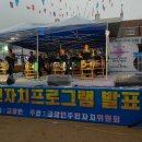 금광초등학교 - 안성시 | 금광초등학교