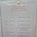 이모지온 | 대구 지온 산후조리원 13박14일 이용 후기🩷👶🏻