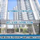 주식회사 그린코워크 | 인천 송도 더샵 그린워크2차 (34타입) 삼성 시스템에어컨+힘펠 전열교환기 교체 시공현장