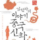 등골 이미지