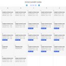 건설기초안전교육 이미지
