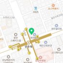파리바게뜨 언주역점