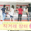 오일장터 앞 이미지