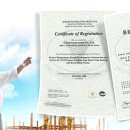 특수건설공업(주) 이미지