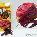 주식회사 항진축산