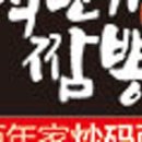 토평돈 이미지