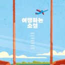 숲속작은집 이미지