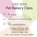 그레잇멍데잇 이미지