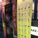 컴포즈커피천안불당대원점