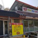 약수온누리약국 이미지