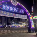 중앙동2 이미지