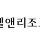 (주)조선호텔앤리조트 그랜드조선부산 이미지