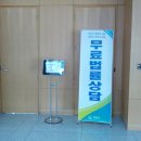 생활법률상담소 이미지