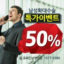 삼성비뇨기과의원 이미지