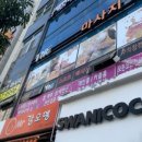 더스포츠샵 이미지