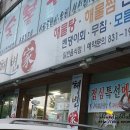 해변家 네이버블로그