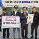 소사경로당 이미지