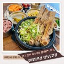 현대마트정육점