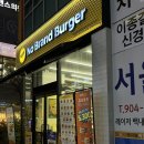 NBB시그니처버거 청주터미널근처햄버거집 노브랜드버거 청주터미널점
