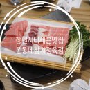 세븐정육점 이미지