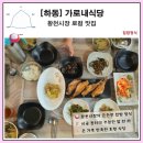횡천시장 네이버블로그
