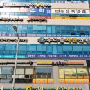 시흥우리치과의원 이미지