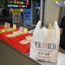 부원상회