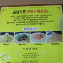 로뎀가든 - 천안시 서북구 | 로뎀가든