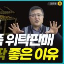 2024년 건강식품 위탁판매 쇼핑몰창업 돈벌기가 가장 좋은 이유 ( 온라인창업 정든팜 ) 정든팜 온라인창업 구독자 1.93천명 이미지