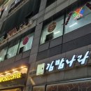 해피 당구장 이미지