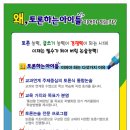 크리스터디