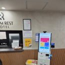 마산합포도서관 | [창원 마산합포구] 캄레스트 호텔 마산 | 마산 시내...쾌적한 투룸, 패밀리레지던트방 내돈내산 솔직후기