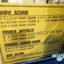 늘봄안경 이미지