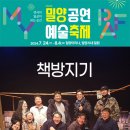 삭온스크린 양손프로젝트 단편선 이미지