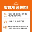 곱다곱창