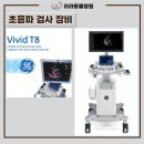 리라동물병원 이미지