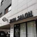 동신초등학교 | 보문역 왁싱 잘하는 곳 쥬쥬살롱 브라질리언왁싱 후기