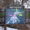 예움터마을 구인당
