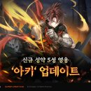 세븐게임즈PC 이미지