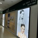 잠실새내역 5번출구(뒤) | [서울 / 잠실새내역 윤곽관리] 예신이 핫탄스파 잠실점 피부관리 및 윤곽관리 후기