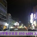 영등동-61 이미지