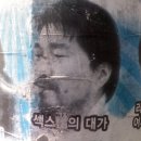 베켄