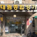 CU상계현대 | 탈모케어 린스킨52 노원 상계 M자관리