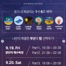 요가 야간 이미지